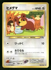 2000 Light Played Pokemon Teddiursa No. 216 Neo Discovery Japanese
