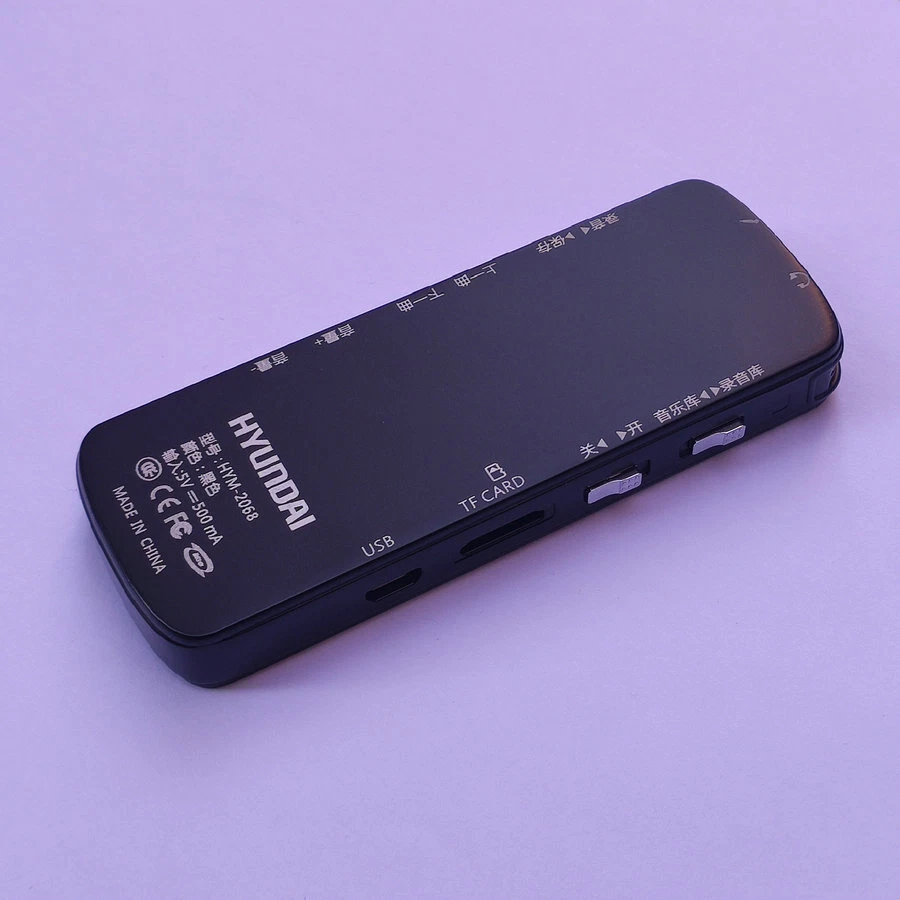 HYUNDAI Voice-activated Mini Long Time Dictaphone Player Digital Voice Recorder - Image 4 of 4