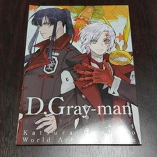 D. Gray-man Art Book "The World of Hoshino Katsura" Exhibition in 2020 Japanese