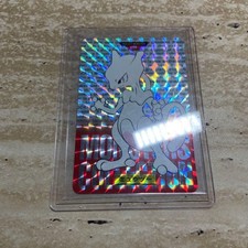 Mewtwo Prism 150 Prices | Mewtwo Prism 150 List