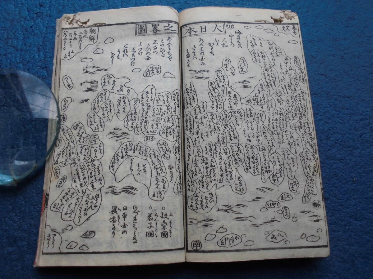 老式木刻版画古董日本版画| eBay