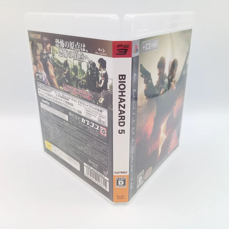 Biohazard 5 Resident Evil PS3 PlayStation 3 Authentic Japanese CIB Complete - Image 3 of 4