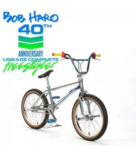 Haro mx2 サイズ15.5