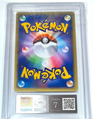 【ARS AU 真贋鑑定】英語版アチャモ Torchic 12/1111 ARS 7 Torchic Gold Star Holo 020/084 Rocket Gang Pokemon Japanese