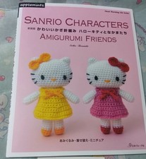 Cute Crochet Sanrio Characters Hello Kitty and Friends AppleMints Japan 2025