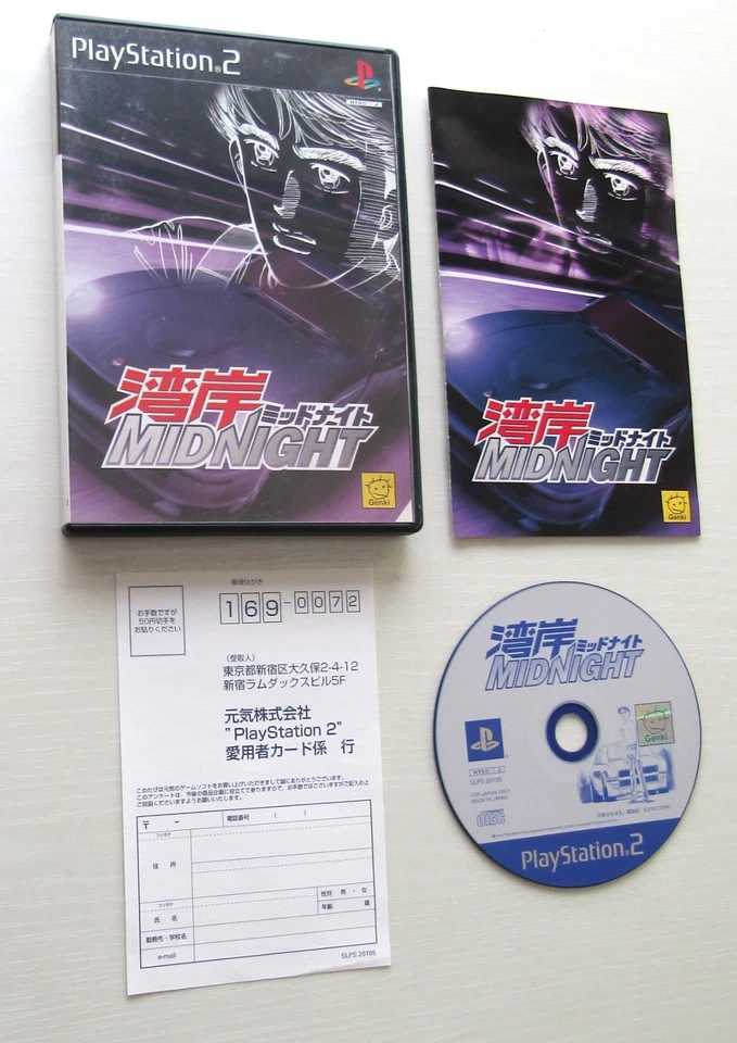 PS2 WANGAN MIDNIGHT Playstation 2 Genki 2002 - Image 3 of 4