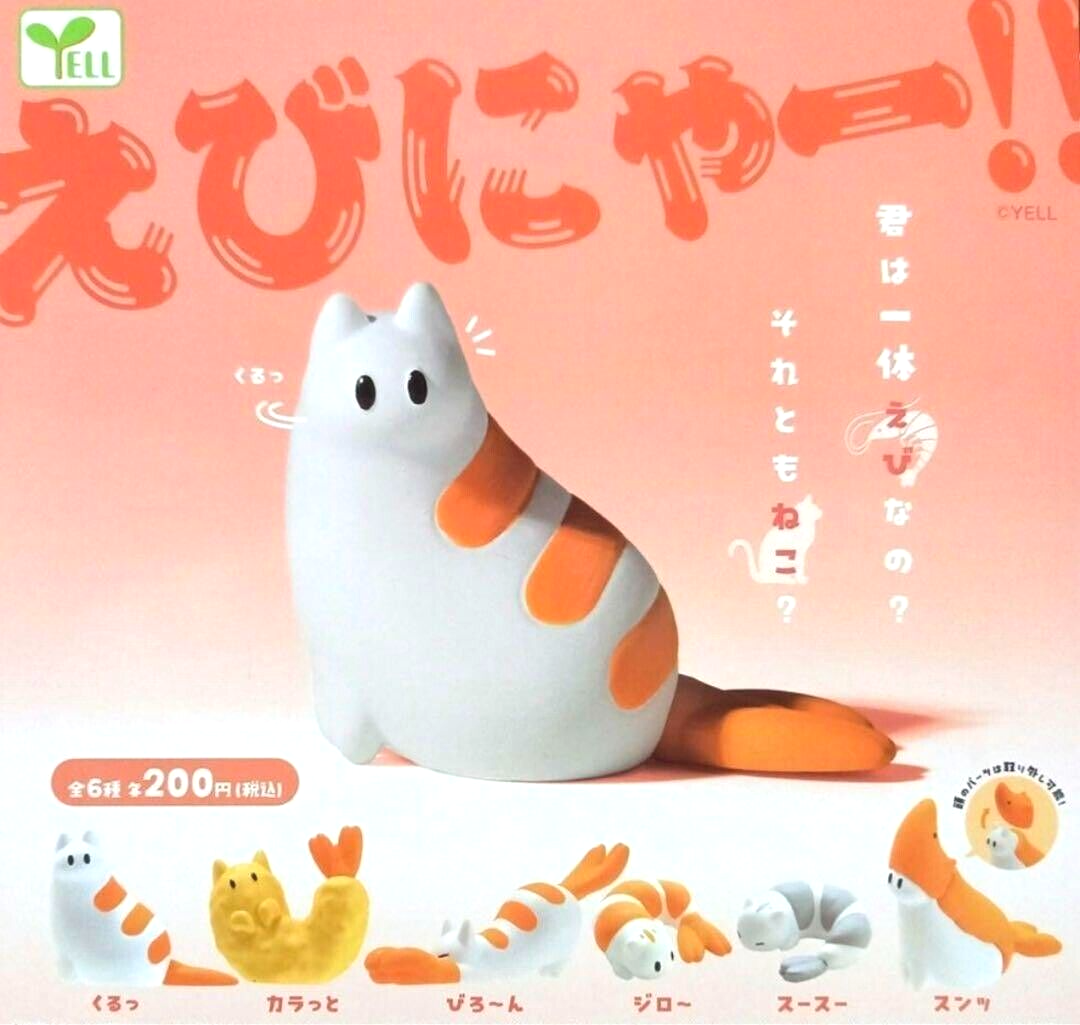 Shrimp Meow Cat Complete 6 Types set Capsule Toy Gacha Gashapon