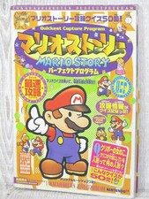 MARIO STORY Perfect Program Guide Nintendo 64 Book 2000 Japan TH20 SeeCondition