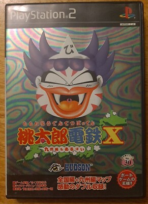 Momotaro Dentetsu X Batten Kyushu-hen  PS2 Japan import US Seller CIB SLPM 62117