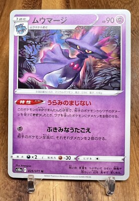 真っ直ぐな気持ち　十香　SP PSA10 低価格で大人気の PSA10 セレナ SR ヴァイスシュヴァルツ