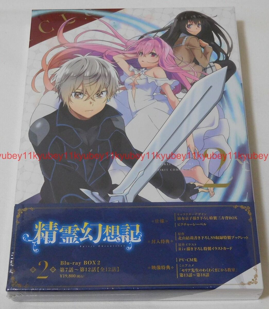 New Seirei Gensouki: Spirit Chronicles Blu-ray Box Vol.2 Booklet