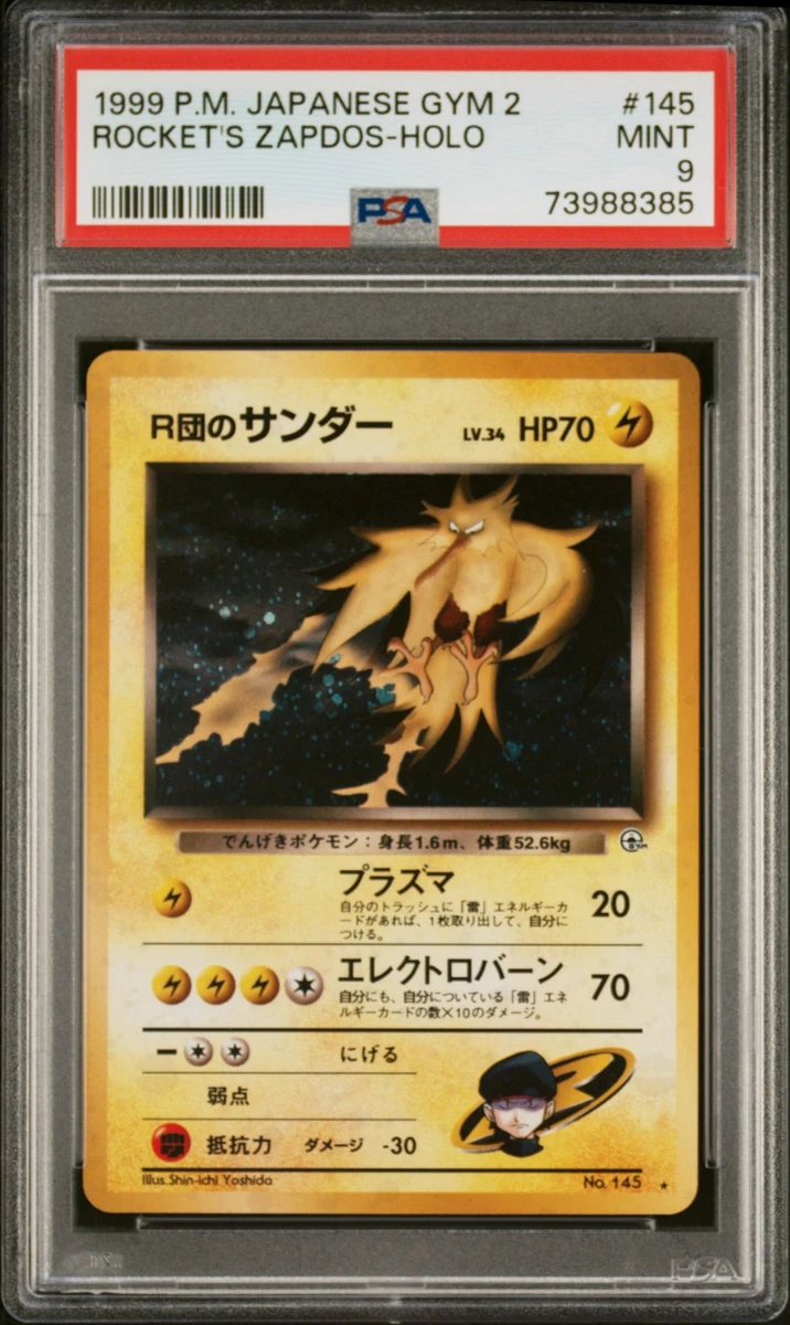 Pokémon TCG Holo Rare Grade 9 Japanese Individual Collectible Card