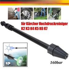 K&auml;rcher Rotord&uuml;se Lanze Dreckfr&auml;se f&uuml;r Hochdruckreiniger K2 - K7 bis 160 bar-