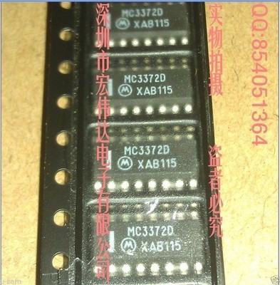MOT MC3372D SOP-16 LOW POWER FM IF USA ship #zc