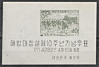 KOREA STAMP MINI SHEET SC#291a & 564a MINT MNH SHEETS — photo 2