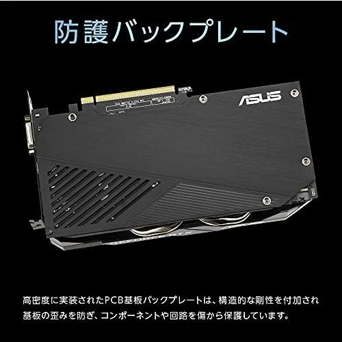 ASUSTec Dual GeForce RTX 2060 PC Graphics Board OC 6G DDR6 DUAL-RTX2060-O6G-EVO - Image 4 of 4