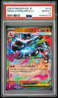 2025 POKEMON JAPANESE M2-INFERNO X #013 MEGA CHARIZARD X EX PSA 10