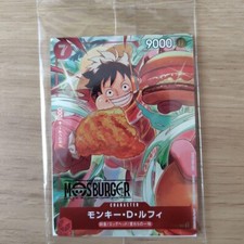 Monkey.D.Luffy [Mos Burger] P-080 Prices | One Piece Japanese