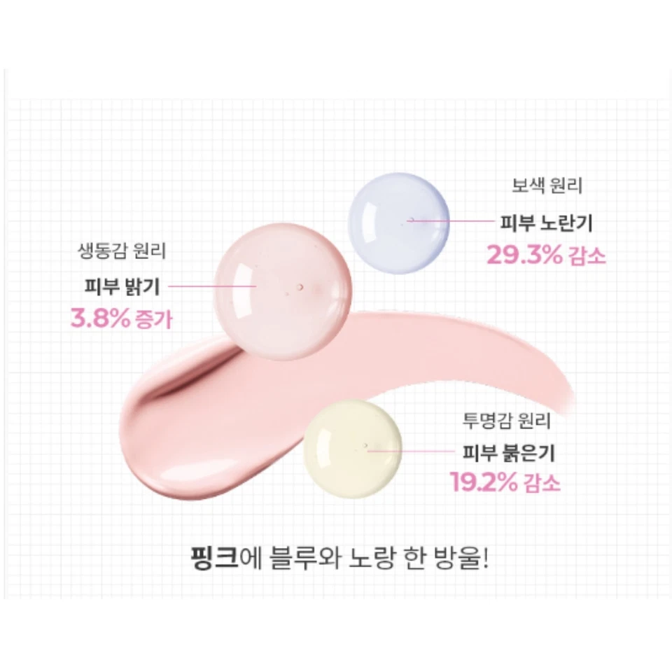 MISSHA Glow Skin Tinted Tone-Up Sun 30 ml SPF50+ PA++++ K-Beauty Foto 3 de 4