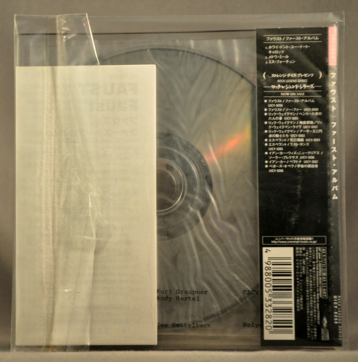 Faust by Faust (CD, May-2003, Universal) for sale online | eBay
