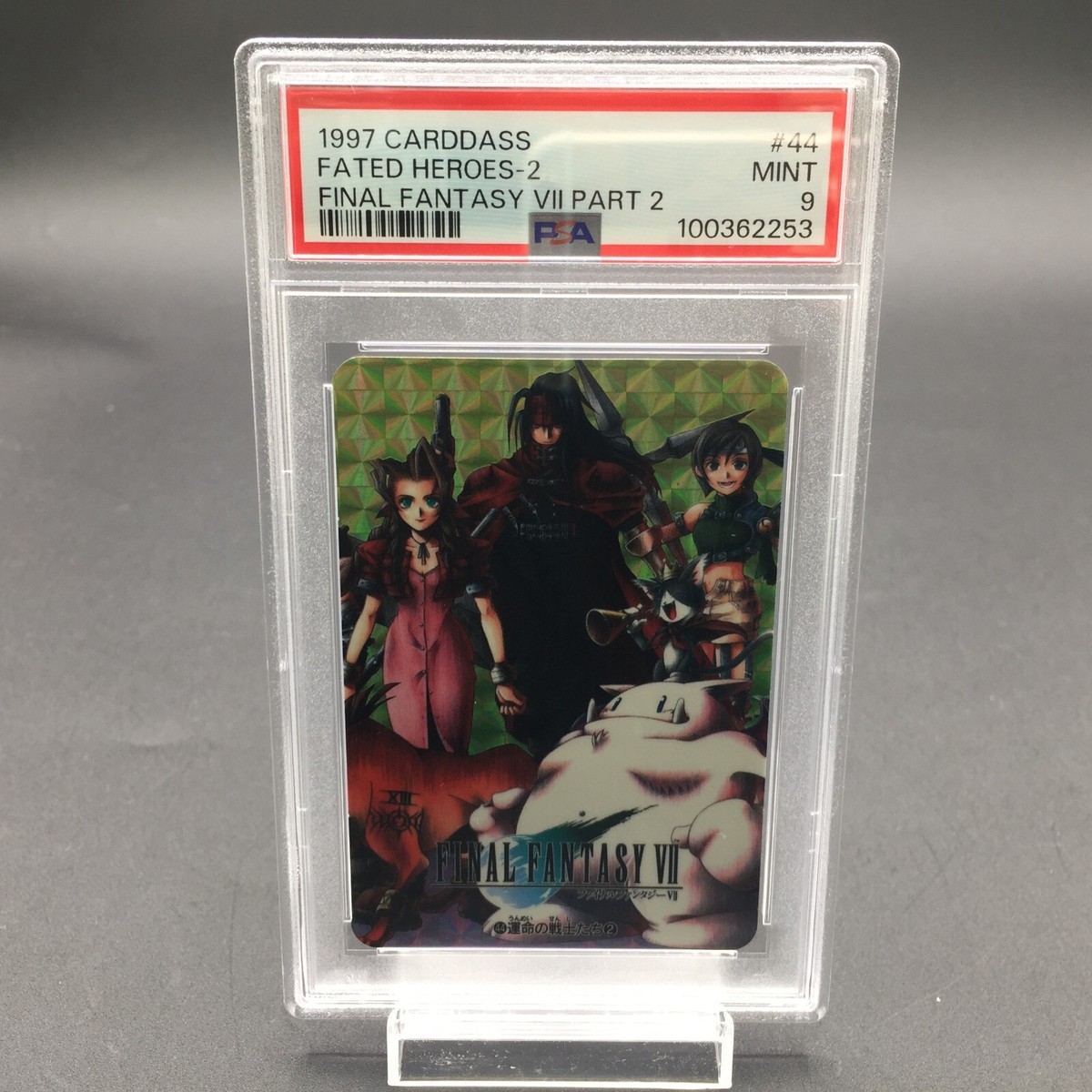 PSA9 1997 Carddass Final Fantasy VII Part 2 44 Fated Heroes-2 | eBay