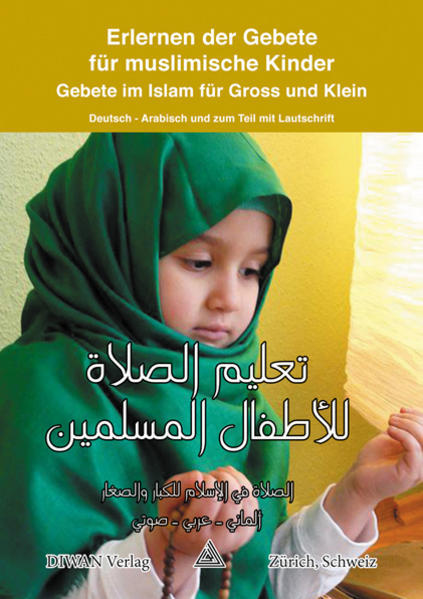 Thumbnail - Erlernen Der Gebete Für Muslimische Kinder | Mohamed Abdel Aziz | 2013