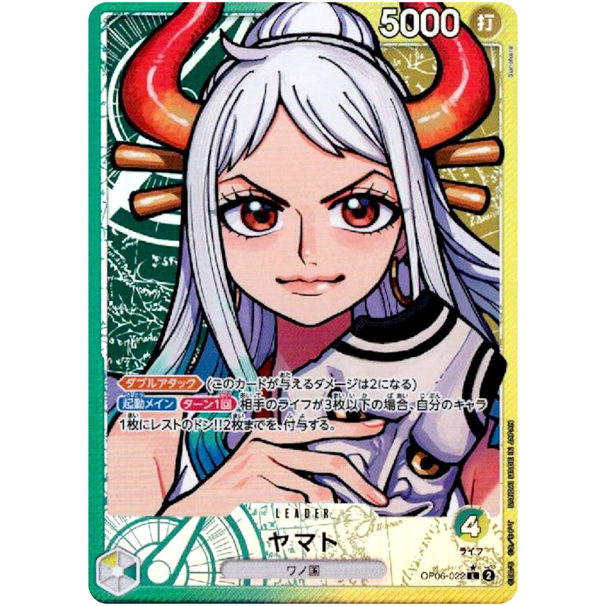 ζζ ワンピースカード ヤマト OP06-022L Yamato OP06-022 L OP-06 Wings of Captain One Piece Card