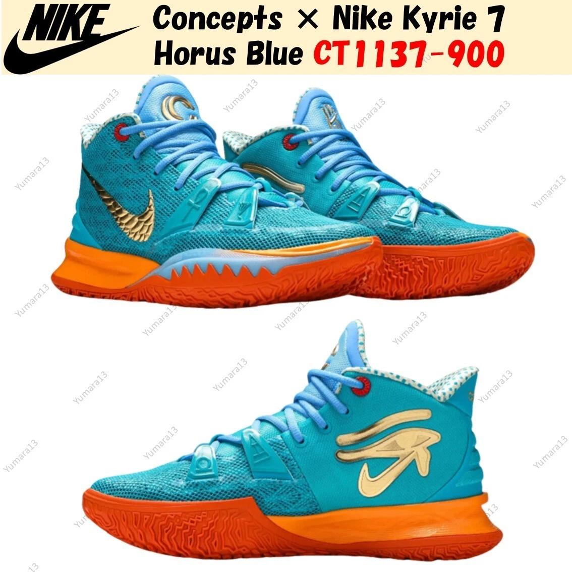 Preços baixos em Nike Concepts x Kyrie 7 Horus | eBay