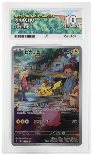 Pikachu 173/165 SV2a 151 Art Rare Japanese Pokemon Card Ace 10 Gem Mint