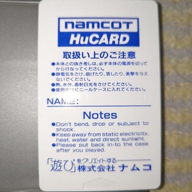 World Jockey Pc Engine S Tware