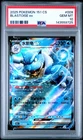 2025 POKEMON SIMPLIFIED CHINESE 151 C-COLLECTION 151 #009 BLASTOISE EX PSA 10