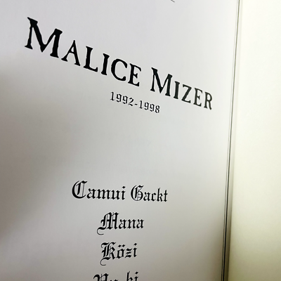 Malice Mizer Retour 1992 1998 Gackt Mana Visual Kei Jrock Japan