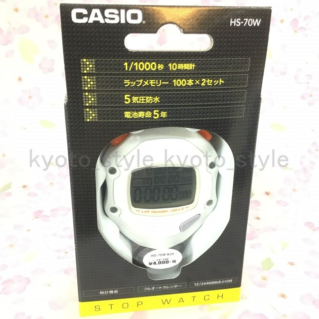 CASIO stopwatch HS70W8JH White WATER RESIST 5BAR Waterproof JAPAN eBay