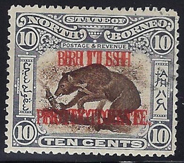 North Borneo, 1902, Scott #122a, 10c Sun Bear, Double Overprint, Mint, Hinged