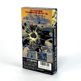 store Famicom Batman Returns damaged Batman Returns Tested Japan M2