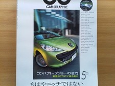 Cg Preservation Version Peugeot 207gt Thorough Dissection 207rc 20cup Super 2000