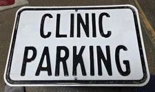Vintage embossed steel, CLINIC PARKING road Sign 12x18"