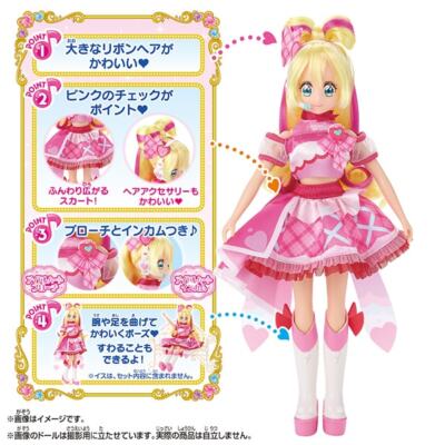pudy！キュアリリアン120 Amazon.com: Bandai Wandafuru Puri Kyu! Pretty Cure Style