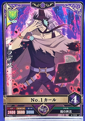 black clover grimoire battle booster box Avatar card 1 have for fans and trading card enthusiasts BANDAI HOBBY, Black Clover Booster