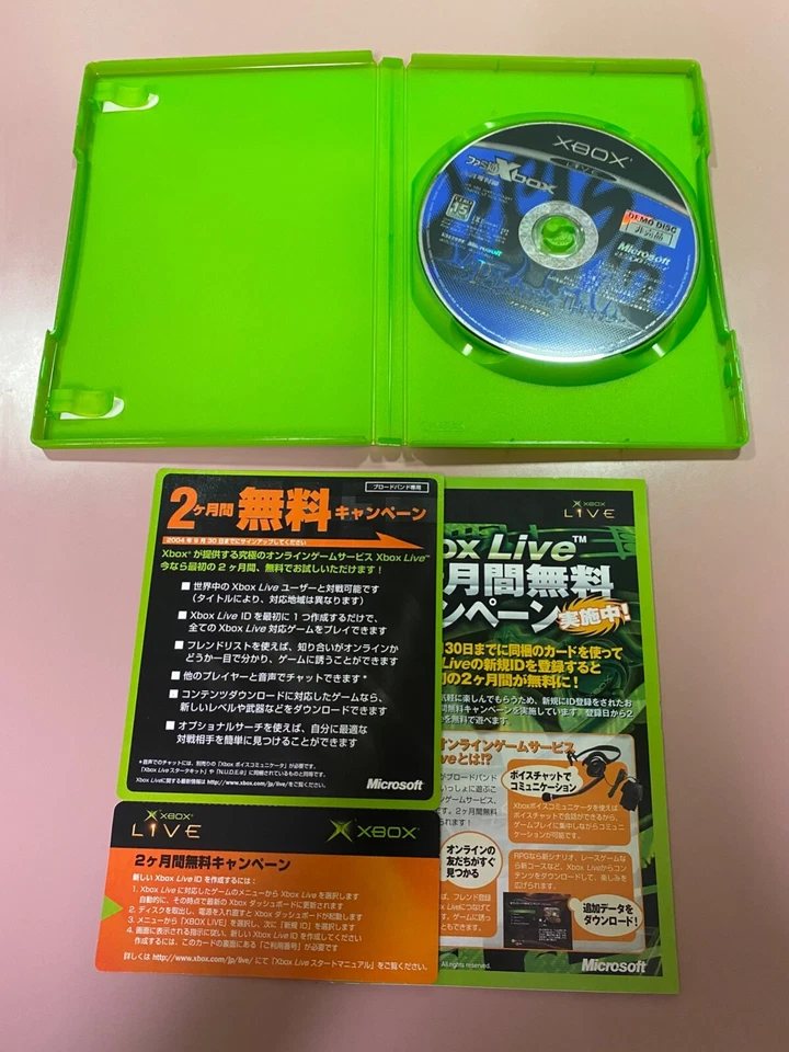 Phantom dust Demo disc trial version Import Japan Xbox Japanese ver. - Image 2 of 4
