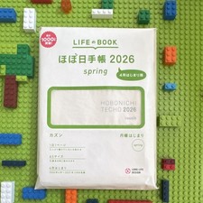 Hobonichi Techo Cousin 2026 Spring A5 Daily Planner