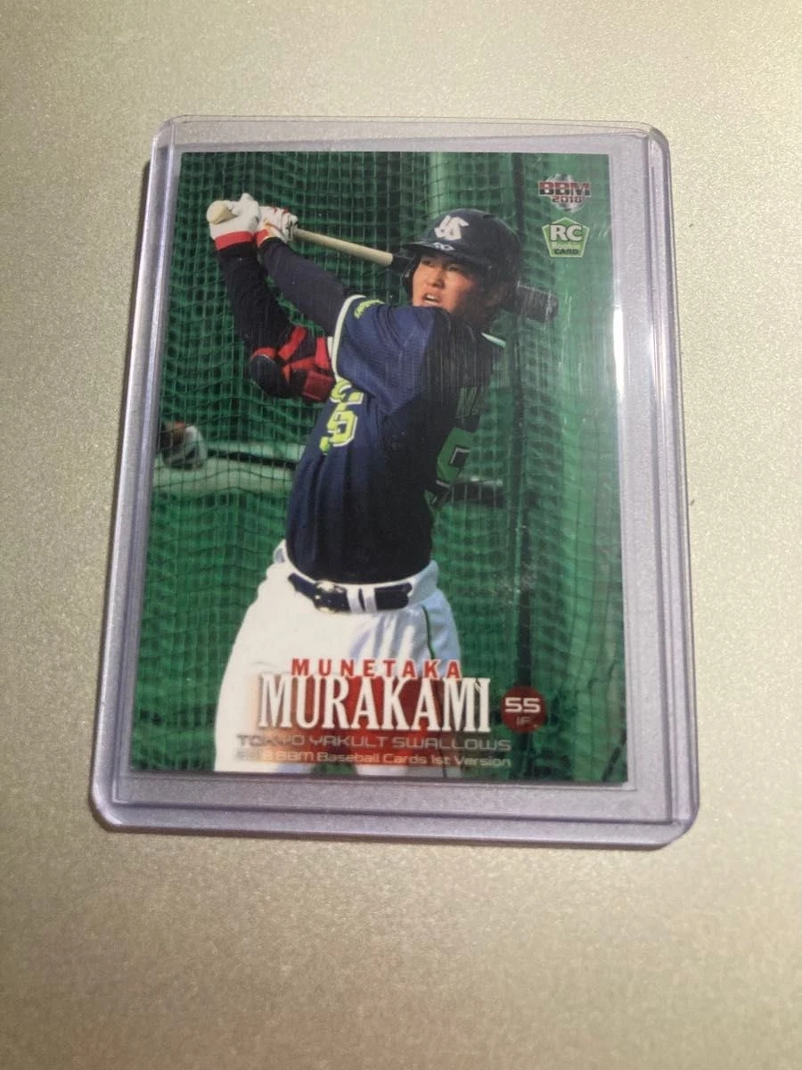 2018 BBM Baseball Trading Cards for sale | eBay