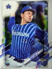 Taisei Irie 2021 Topps Chrome Nippon Pro Baseball #153 Refractor (RC)