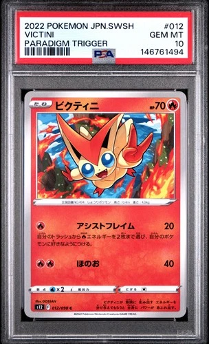 2022 POKEMON JAPANESE SWORD & SHIELD PARADIGM TRIGGER #012 VICTINI PSA 10