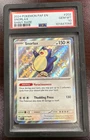 PSA 10 SHINY RARE Snorlax 202/091 SV: Paldean Fates Holo (Slab Guard Included)