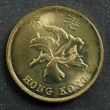 DT) Hong Kong 50 Cents 1998 China England UK GB - Pflanze Blume Blüthe Orchidee