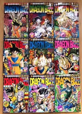 DRAGON BALL Compilation Vol.1-18 Comic Set Shueisha Akira Toriyama