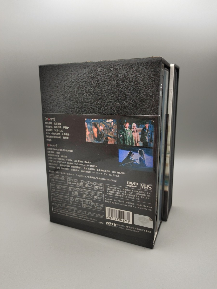 【未開封】ギフテッド　Seanson 1,2 DVD-BOXセット Amazon.co.jp: The Gifted - Season 1 : DVD
