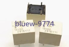 2PCS NEW Omron G8QE-1A 12VDC Automotive Electromagnetic Relay