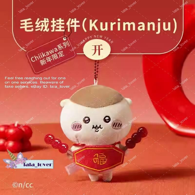 Miniso Chiikawa New Year Series Plush Keychain Usagi